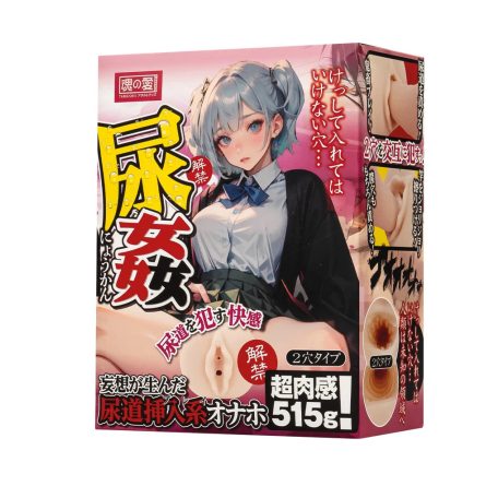 TAMASHII - Urethral Play - Male Masturbator - Nude