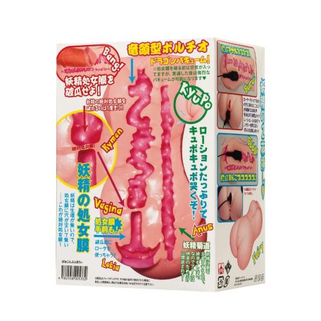 TAMASHII - Virgin Fairy - Male Masturbator - Nude
